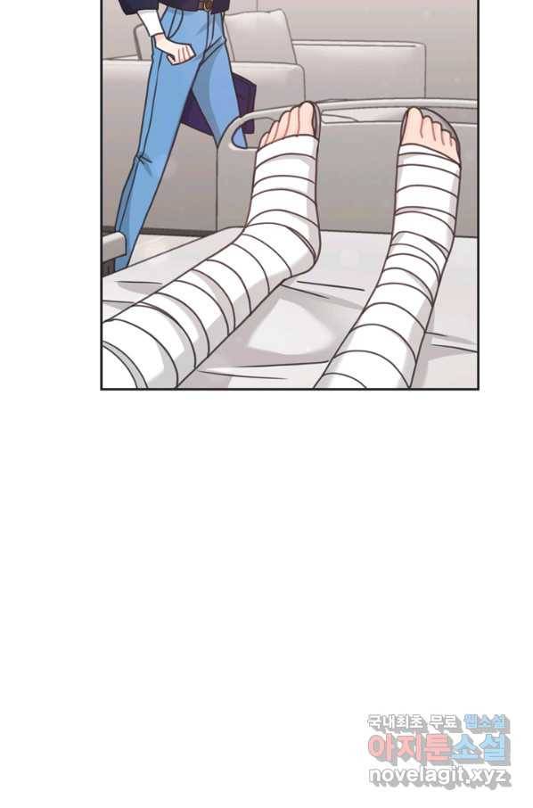 엉덩이가 잘못했네 33화 19