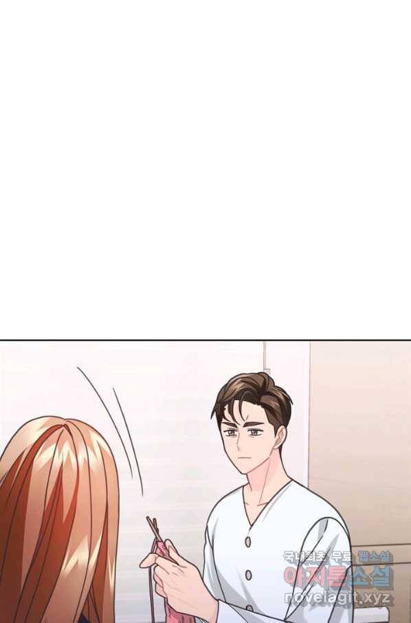 엉덩이가 잘못했네 33화 38