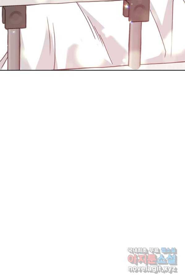 엉덩이가 잘못했네 33화 45