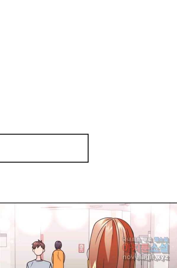엉덩이가 잘못했네 33화 53