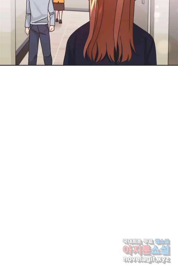 엉덩이가 잘못했네 33화 54
