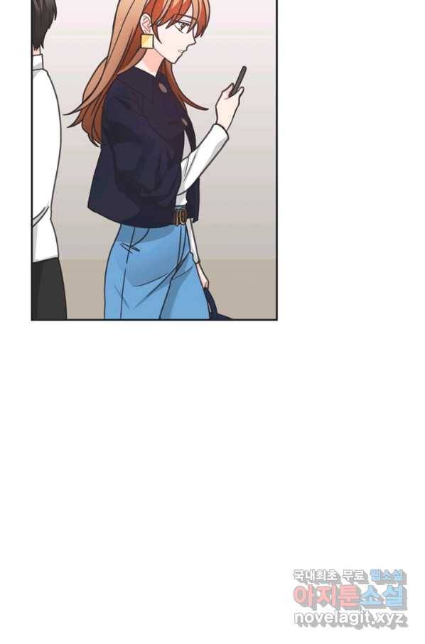 엉덩이가 잘못했네 33화 59