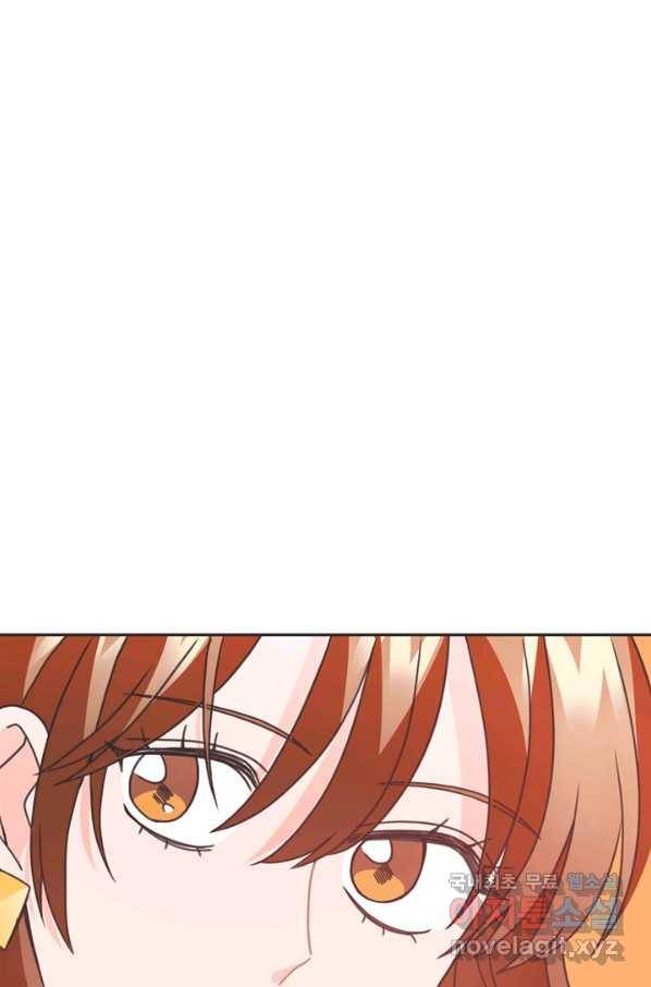 엉덩이가 잘못했네 33화 61