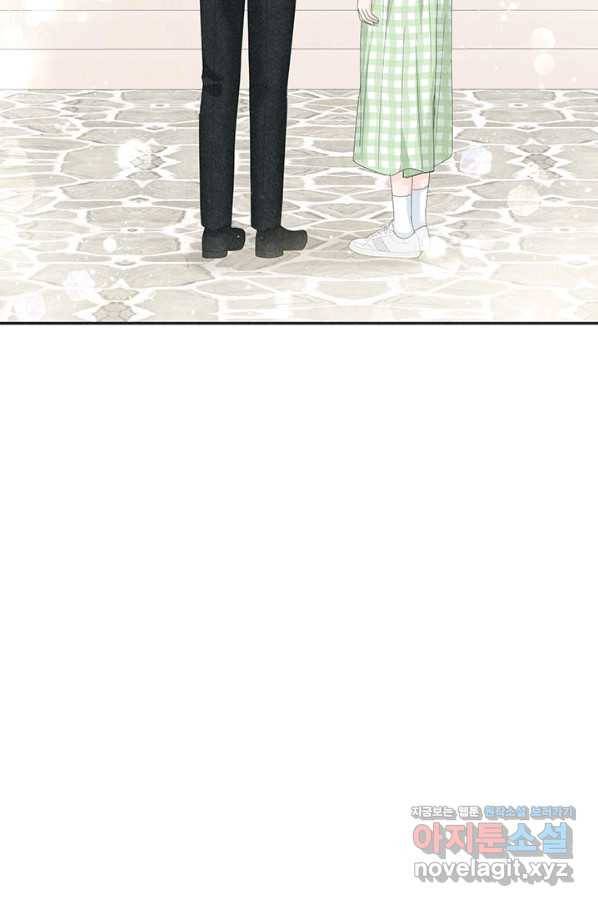아내를 구하는 4가지 방법 56화 3