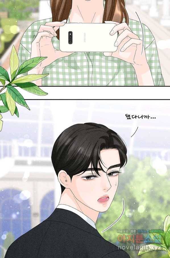 아내를 구하는 4가지 방법 56화 26