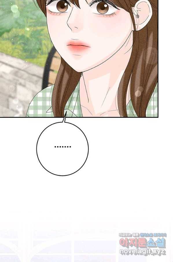 아내를 구하는 4가지 방법 56화 33