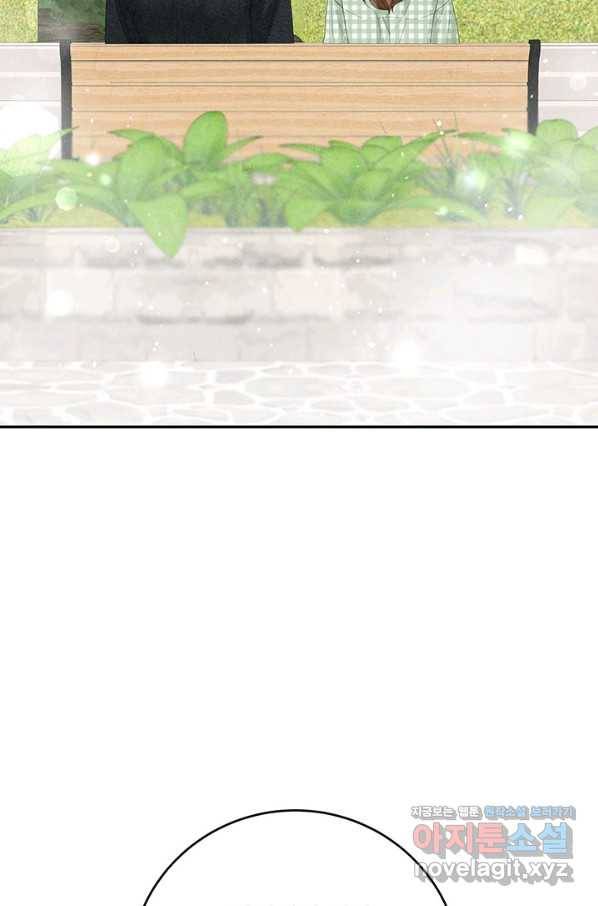 아내를 구하는 4가지 방법 56화 35