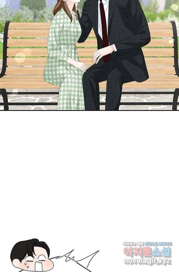 아내를 구하는 4가지 방법 56화 54
