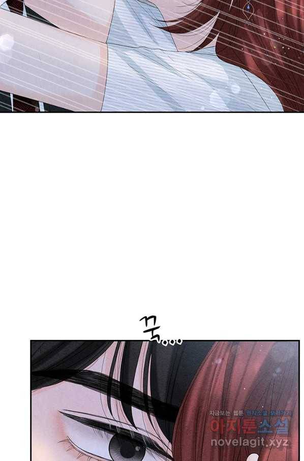 아내를 구하는 4가지 방법 56화 97