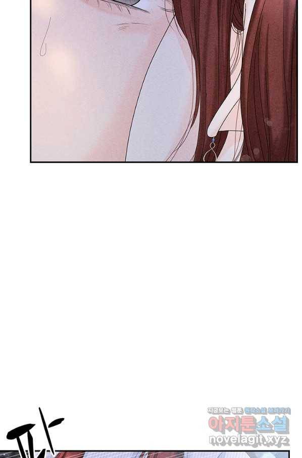 아내를 구하는 4가지 방법 56화 98