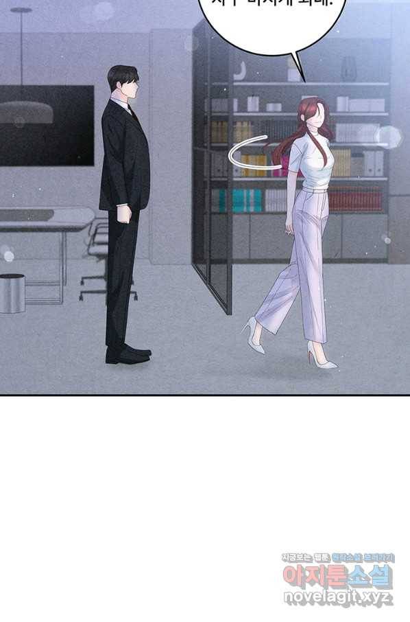 아내를 구하는 4가지 방법 56화 104