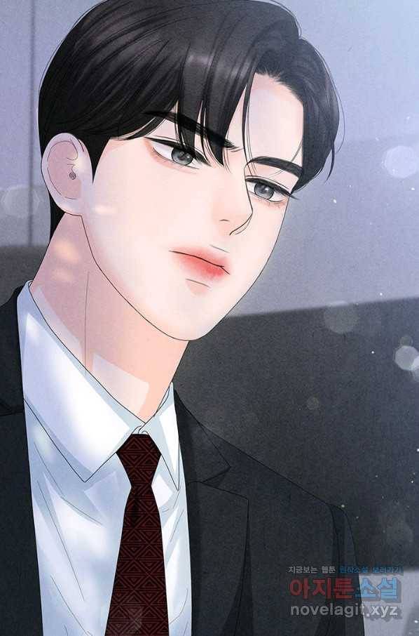 아내를 구하는 4가지 방법 56화 109