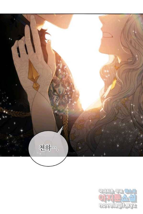뉴비 매니지먼트 17화 9