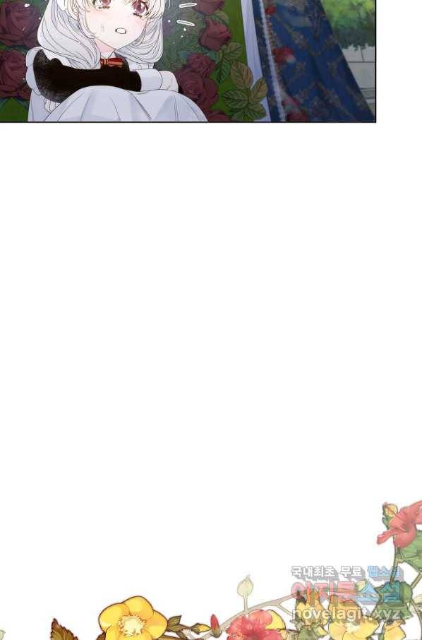 악녀 황후님이 날 너무 좋아해 6화 7