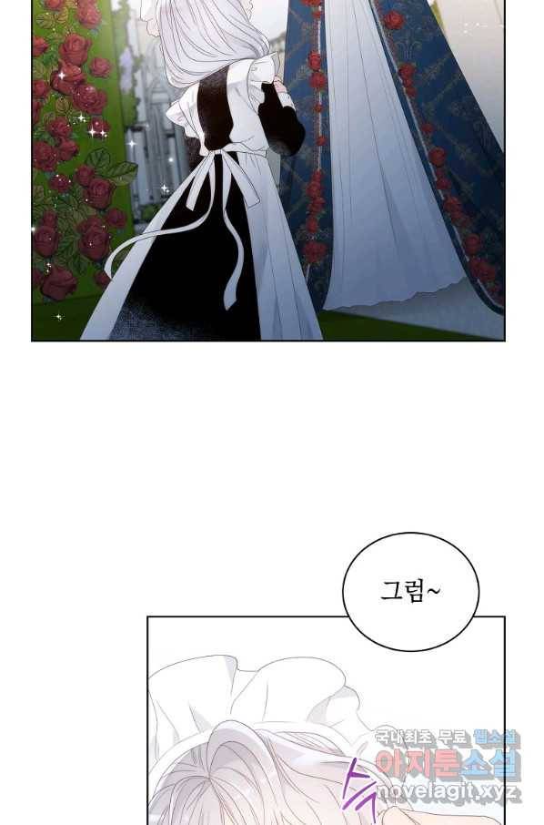 악녀 황후님이 날 너무 좋아해 6화 24