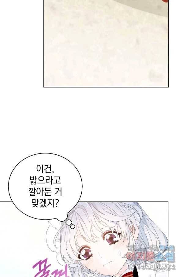 악녀 황후님이 날 너무 좋아해 6화 67