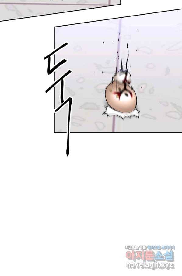 왕좌고 제패기 46화 4