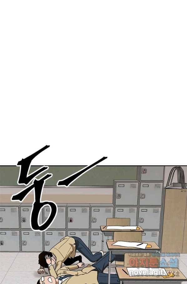 왕좌고 제패기 46화 5
