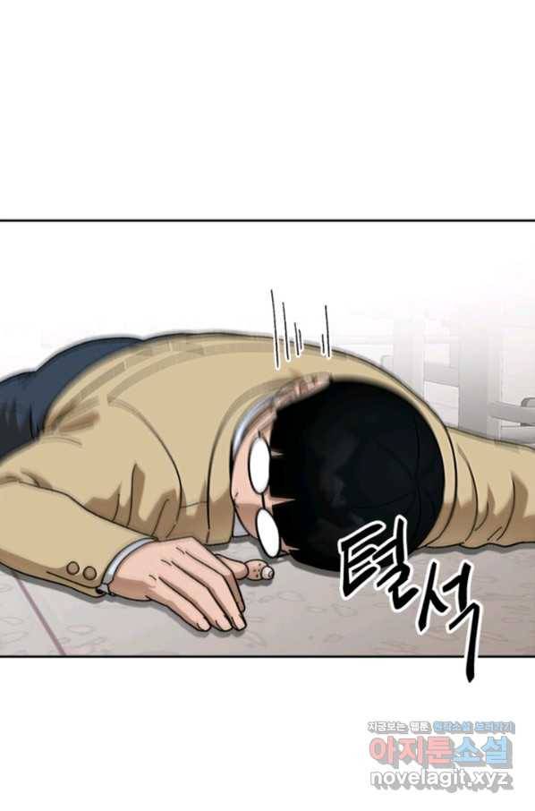 왕좌고 제패기 46화 10