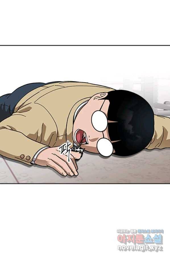 왕좌고 제패기 46화 11