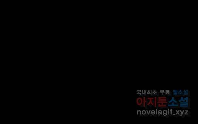 2022 스크롤금지 11.안귀 - 이언 작가 20