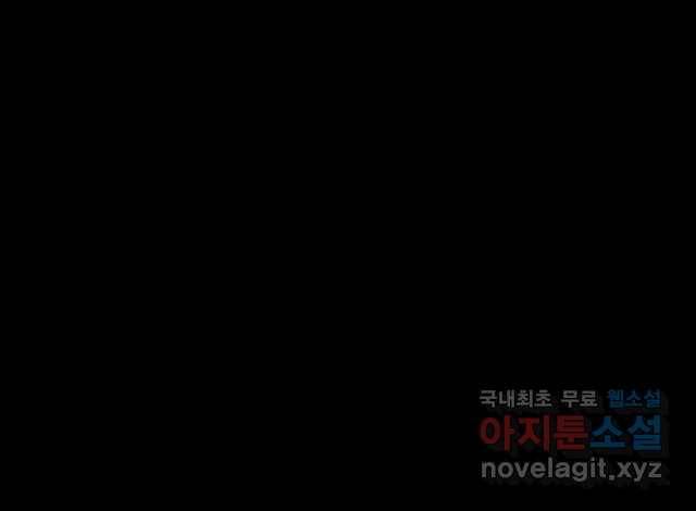 2022 스크롤금지 11.안귀 - 이언 작가 28