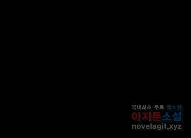 2022 스크롤금지 11.안귀 - 이언 작가 41