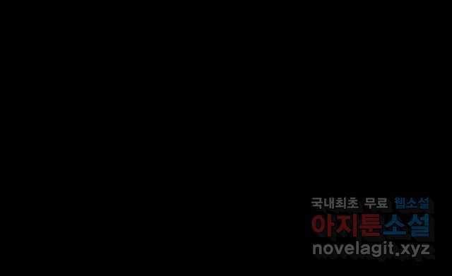 2022 스크롤금지 11.안귀 - 이언 작가 53