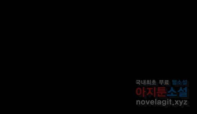 2022 스크롤금지 11.안귀 - 이언 작가 58