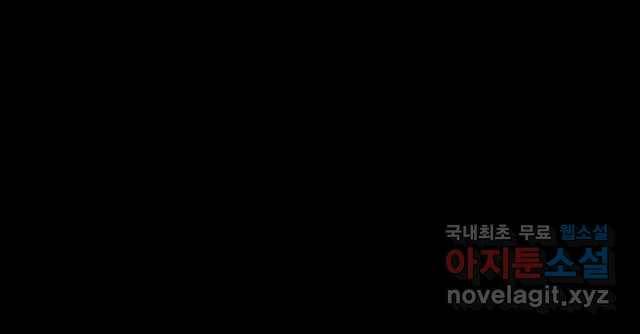 2022 스크롤금지 11.안귀 - 이언 작가 75