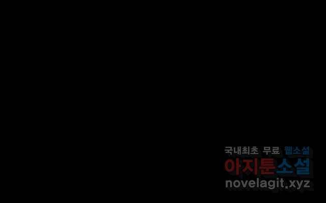 2022 스크롤금지 11.안귀 - 이언 작가 95