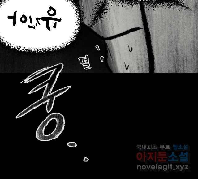 2022 스크롤금지 11.안귀 - 이언 작가 100
