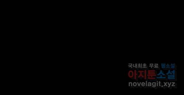 2022 스크롤금지 11.안귀 - 이언 작가 115
