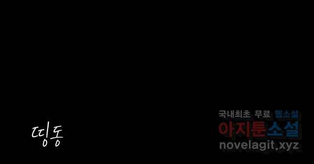 2022 스크롤금지 11.안귀 - 이언 작가 127