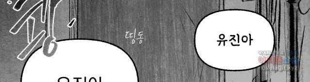 2022 스크롤금지 11.안귀 - 이언 작가 133