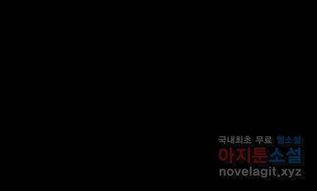 2022 스크롤금지 11.안귀 - 이언 작가 136