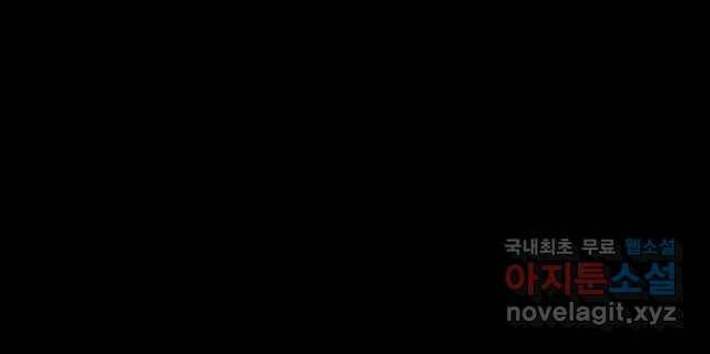 2022 스크롤금지 11.안귀 - 이언 작가 138