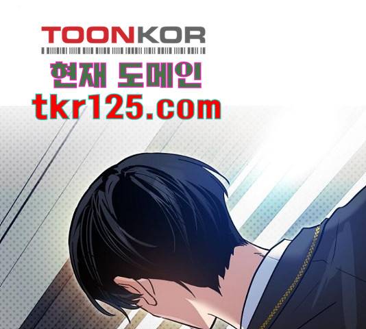 낙원의 이론 21화 23