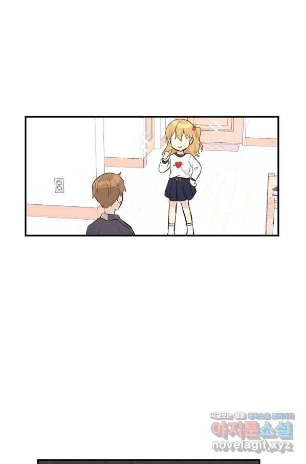 우리 삼촌은 월드스타 136화 16