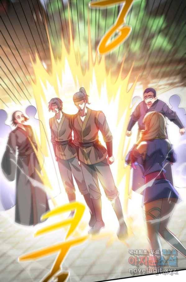 무영삼천도 95화 5