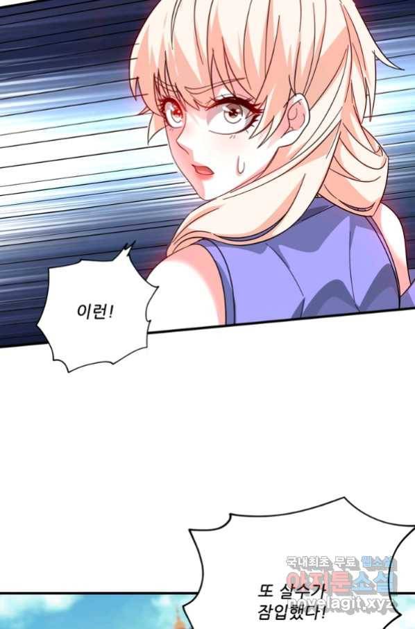 무영삼천도 95화 13