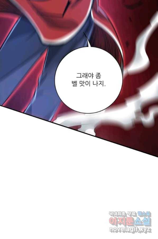 무영삼천도 95화 40