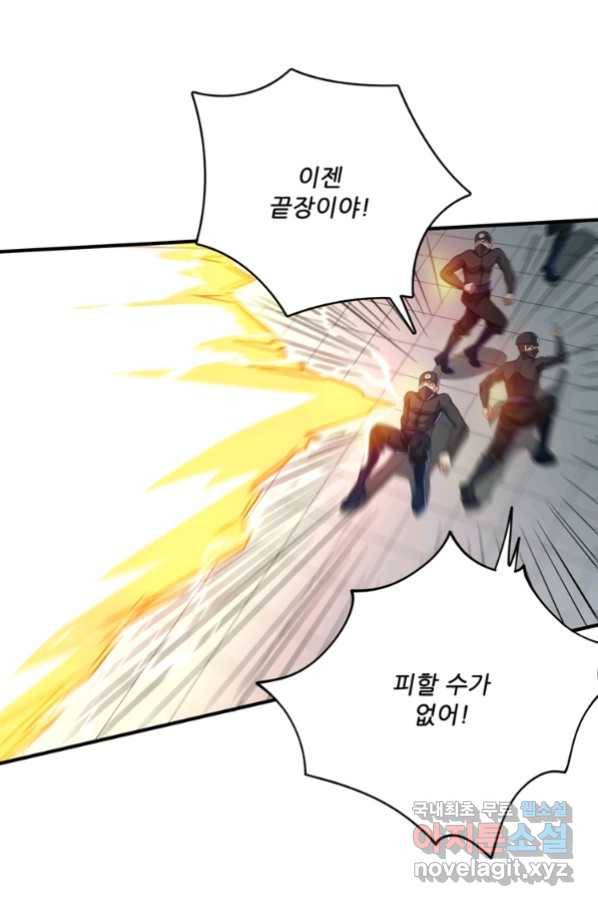 무영삼천도 95화 52