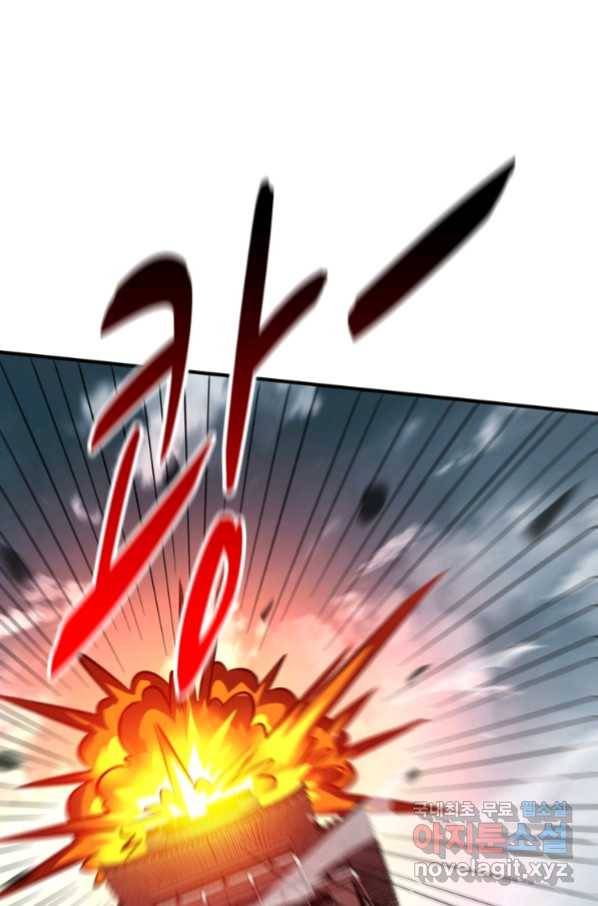 무영삼천도 95화 53