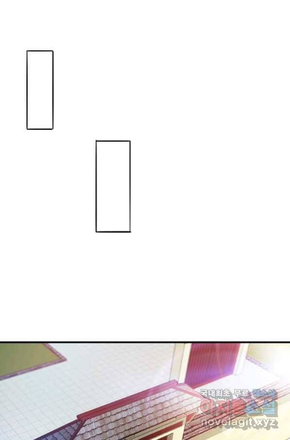 무영삼천도 95화 85