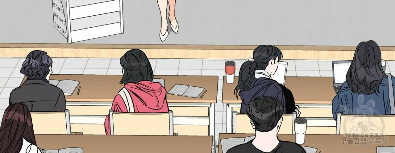 럭키 파라다이스 75화 6