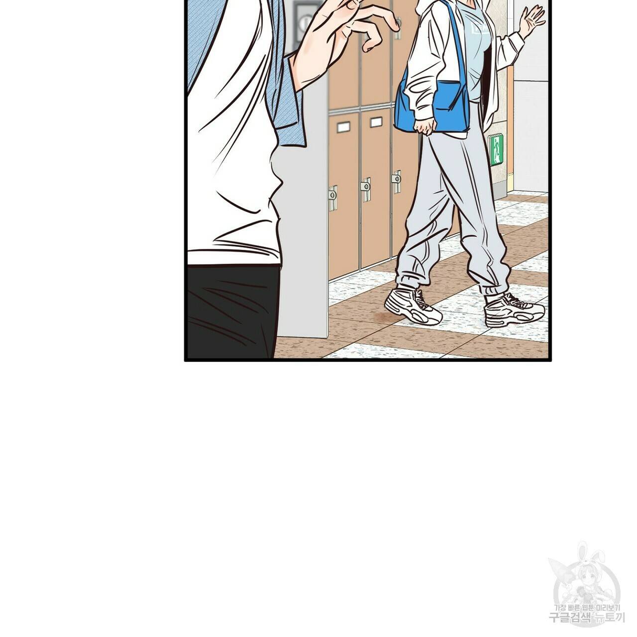 럭키 파라다이스 75화 23
