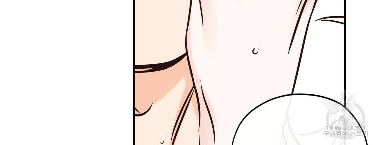 럭키 파라다이스 75화 30