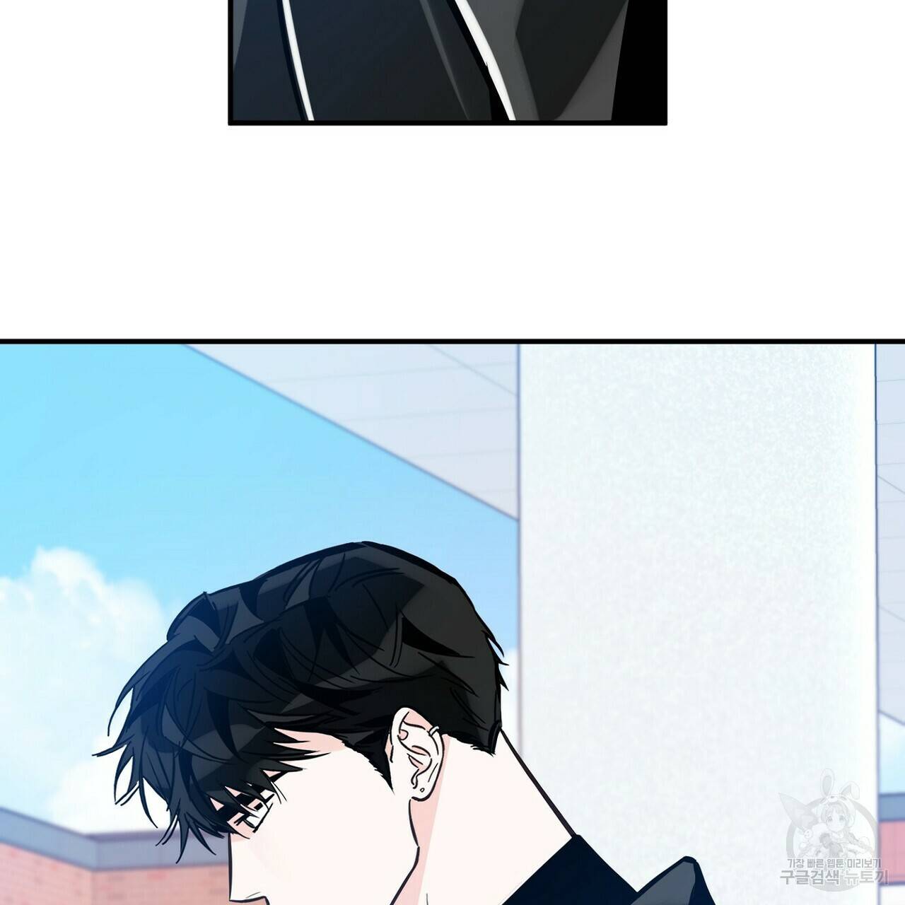 럭키 파라다이스 75화 37