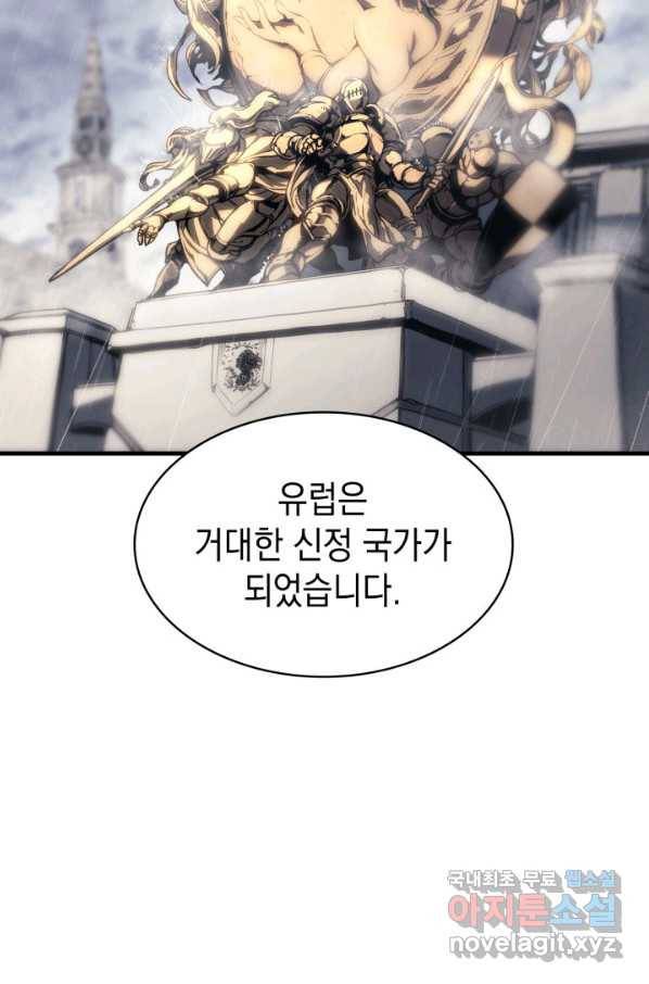 재앙급 영웅님이 귀환하셨다 43화 28